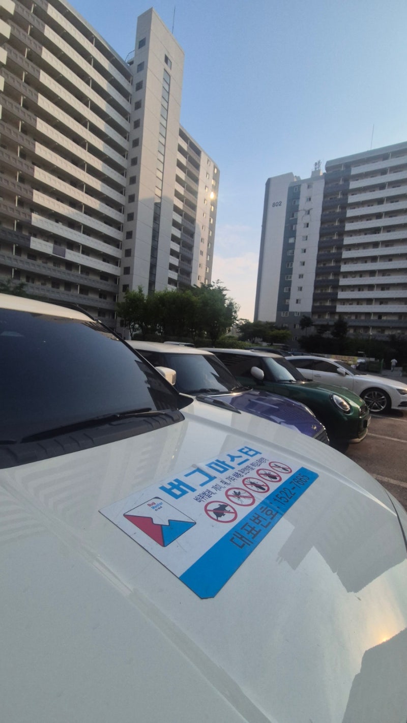 아파트 날개미퇴치!!!(고객센터:1522-7665)