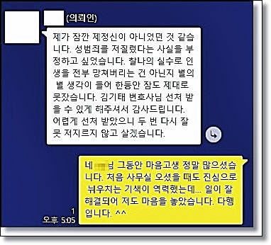 군산변호사 보이스피싱 혐의라면 관련 사진
