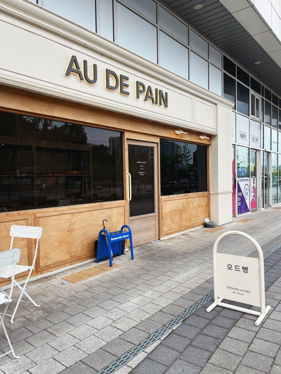 오드빵 사진 2