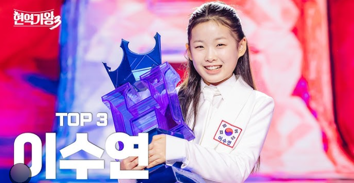 트로트 가수 이수연 누구? 나이·고향·데뷔부터 부모님 사연까지 정리