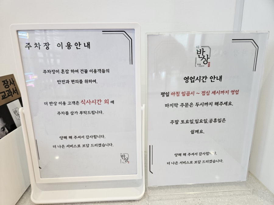 더반상 사진 2