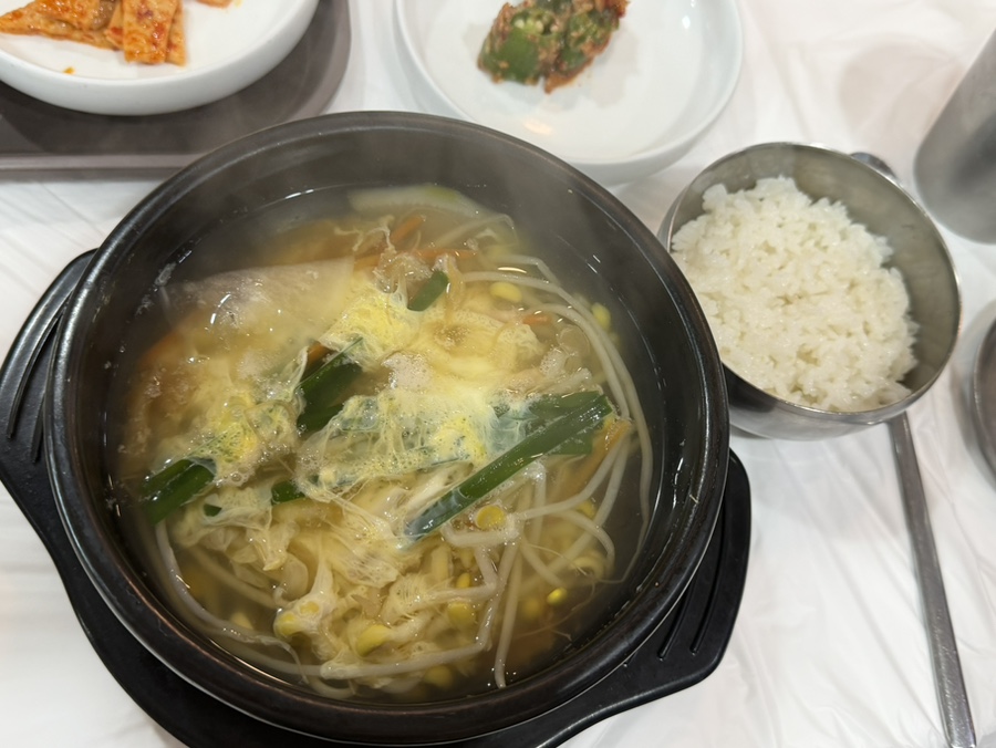 해우촌 사진 1