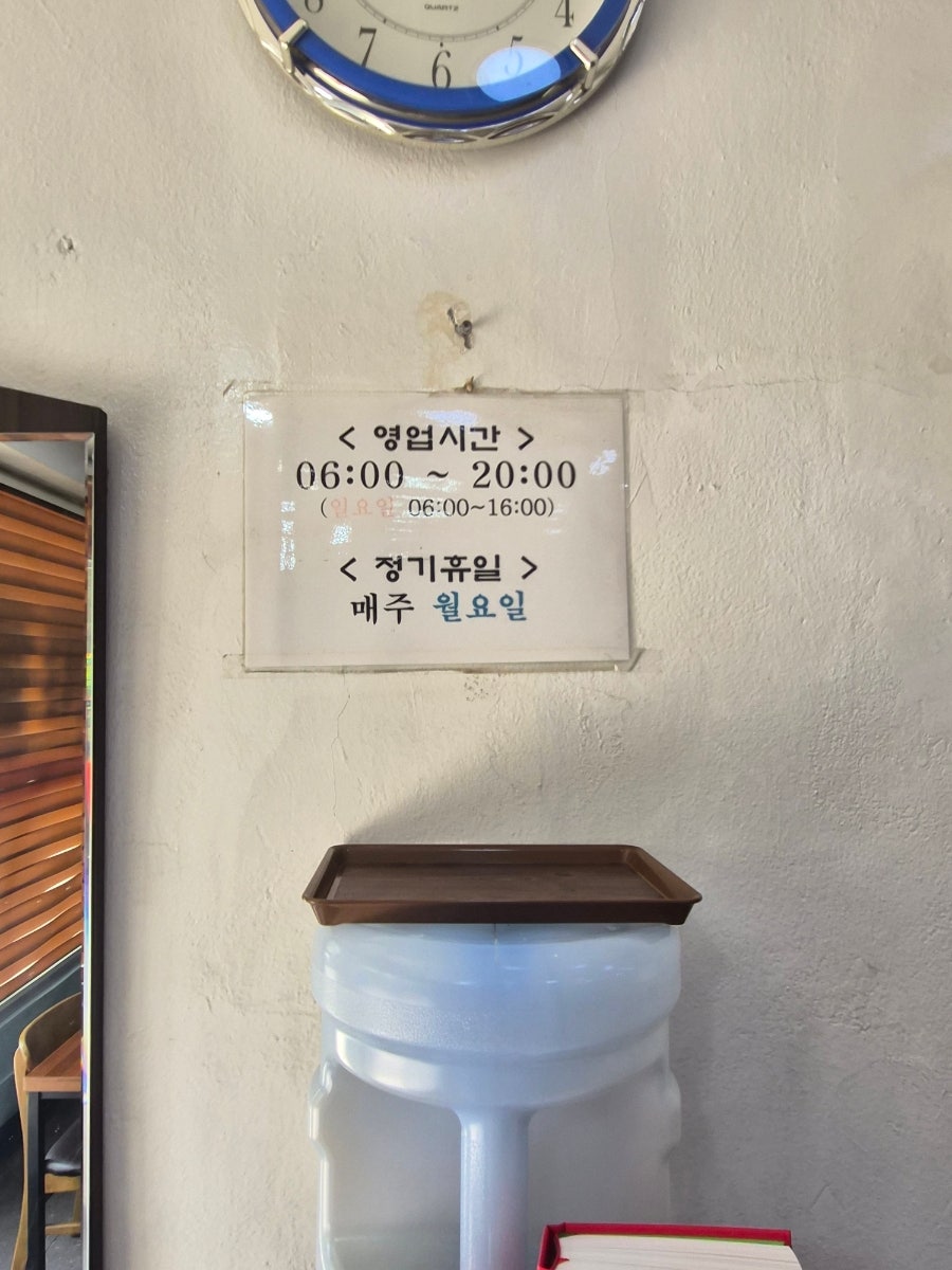 할머니해장국 사진 4