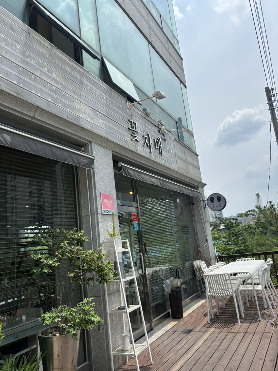 꽃자매 사진 1