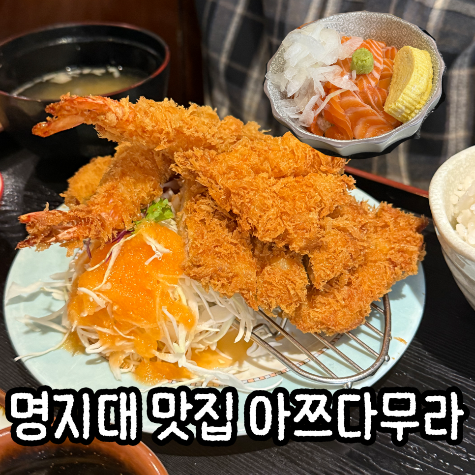 아쯔다무라 사진 1