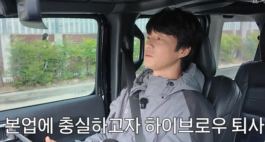 이천희, '가구 CEO' 13년 만에 돌연 퇴사…'연예계 은퇴설' 직접 입 열었다 총정리