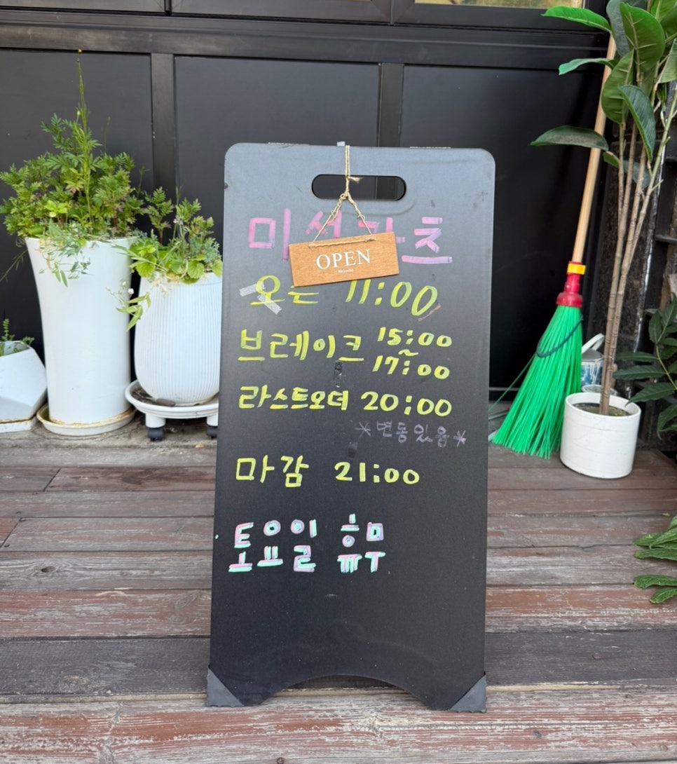 미성카츠 사진 3