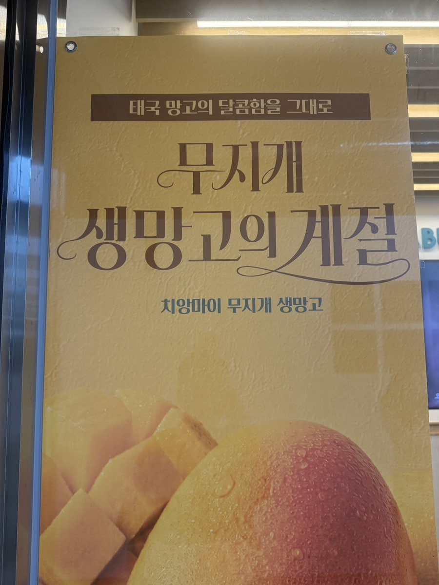 샤브올데이 서울암사점 사진 4