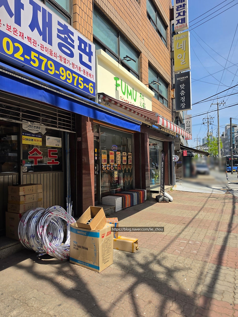 푸무 사진 2