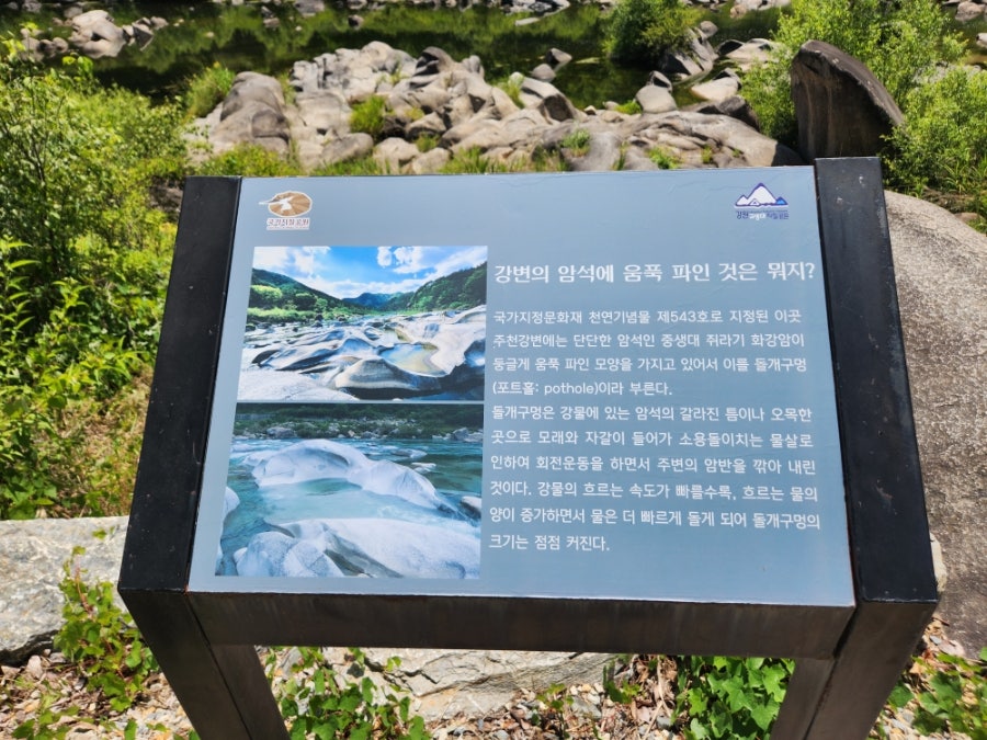 신성리 한반도지형 전망대 사진 5
