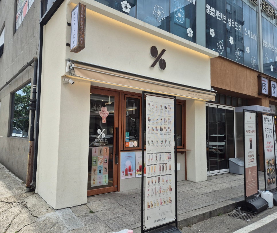 텐퍼센트커피 서산호수공원점 사진 2