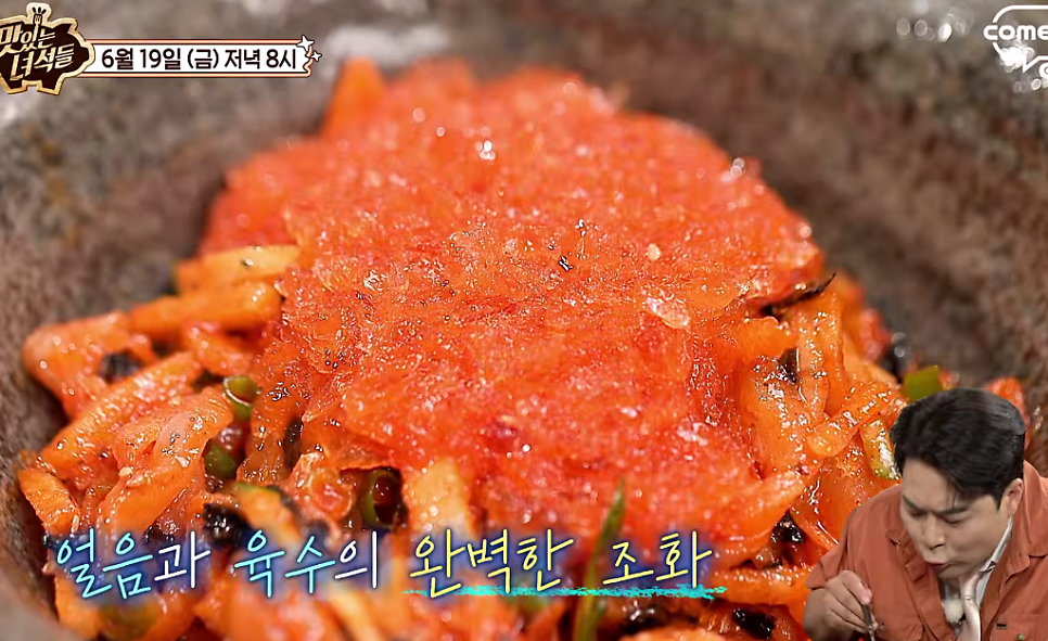 자연산횟집 사진 3
