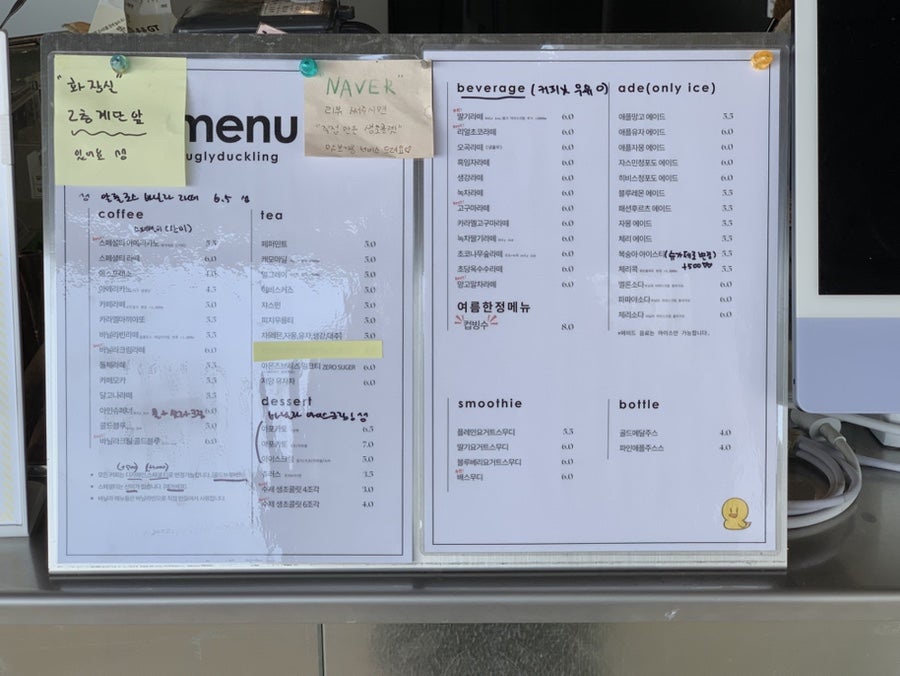 어글리덕클링카페 사진 2