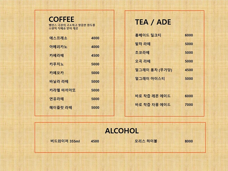 모리스그릴하우스 사진 6