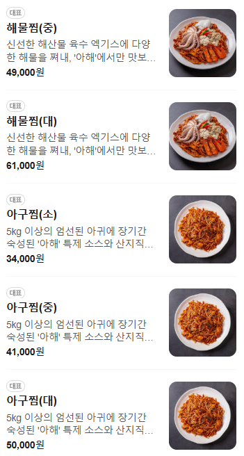 아해 사진 6