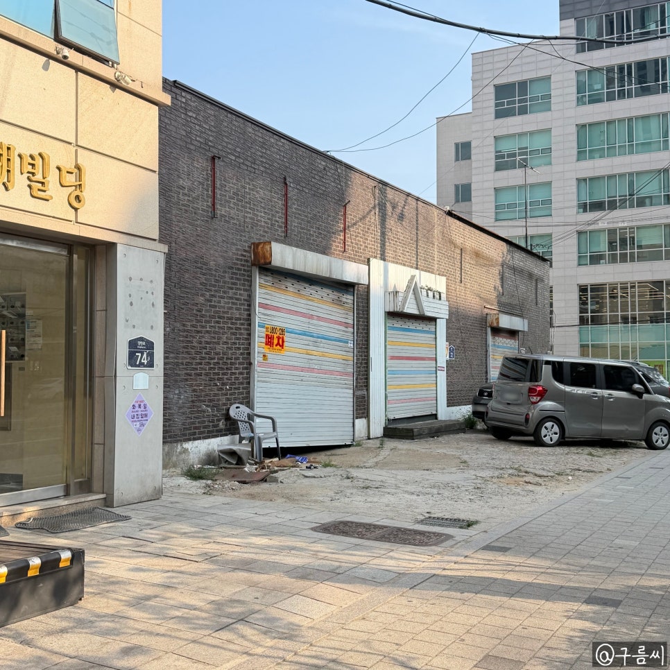마장동김씨 장안점 사진 5