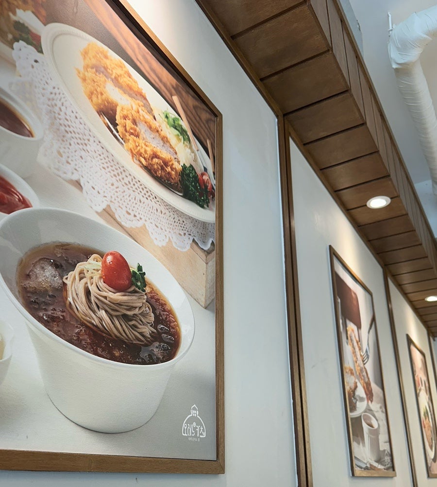 오레노카츠 상도역점 사진 3
