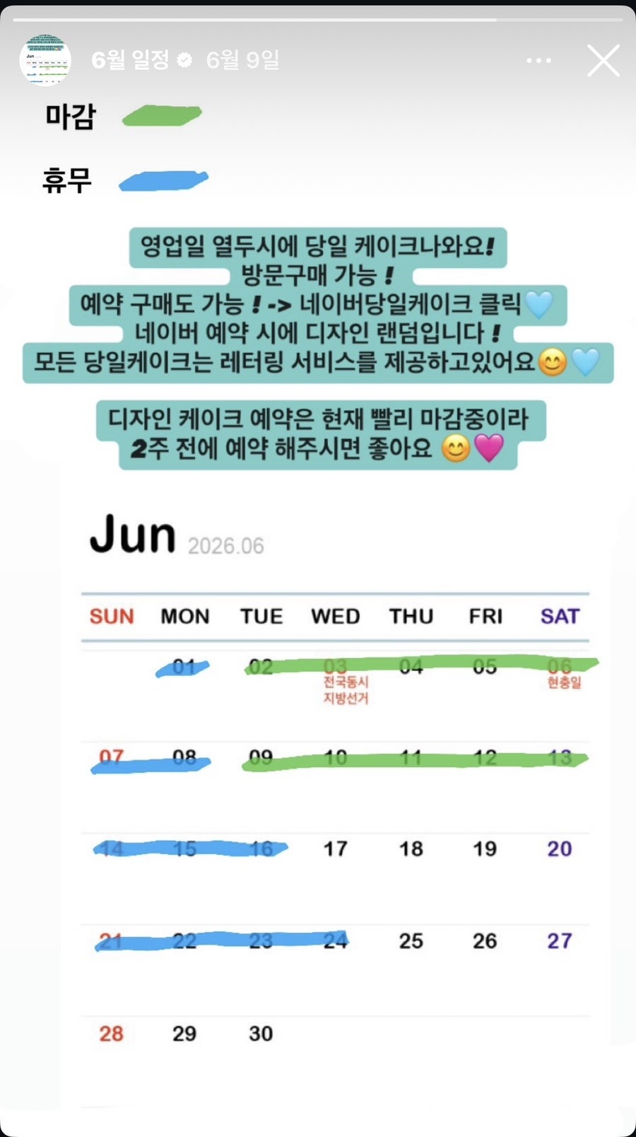 녹는당 사진 3