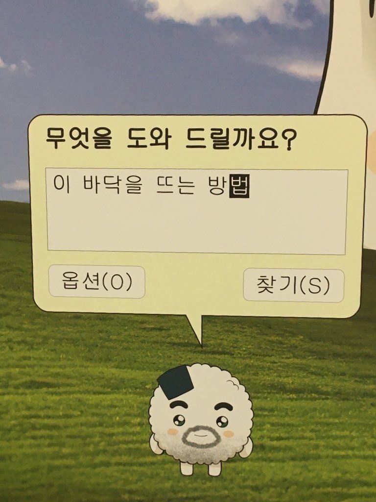 [제 3화] 맥북유저의 컴활 1급따기 - 실기 3트 1합, 유료 인강 X, 균쌤, 컴활의 정석, 공부 방법, ....
