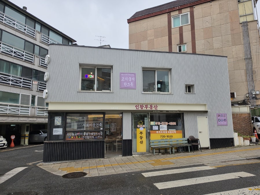 서촌국시한그릇 사진 1