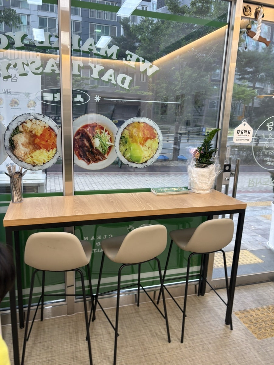 삼청당 내포신도시점 사진 6