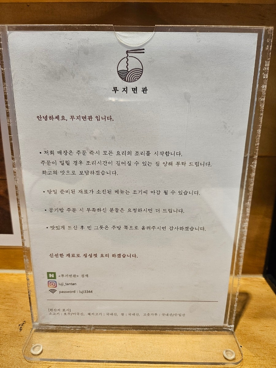 루지면관 사진 5
