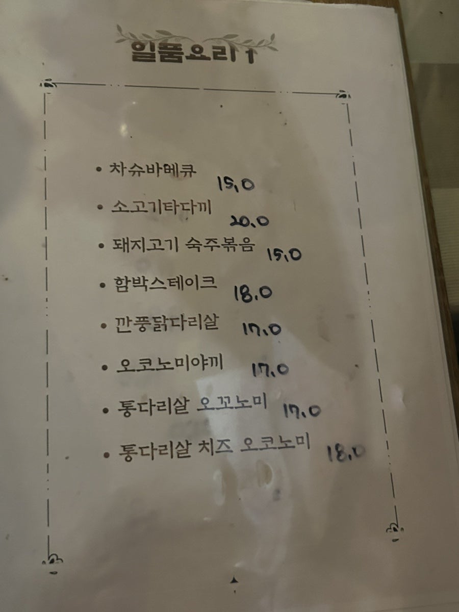 미도리 사진 5