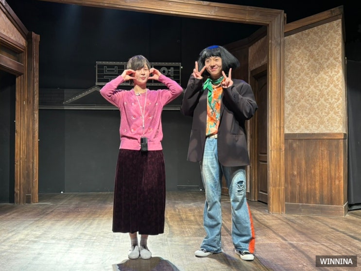 서울 대학로 연극 뷰티풀라이프 추천 후기 할인 예매 방법