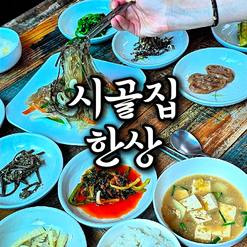 일월난정 사진 2