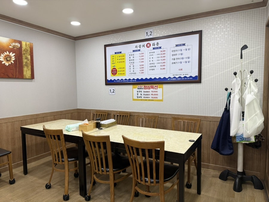 자갈치회타운 사진 6