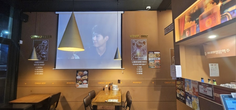 씨네마맥주 포항양학점 사진 4