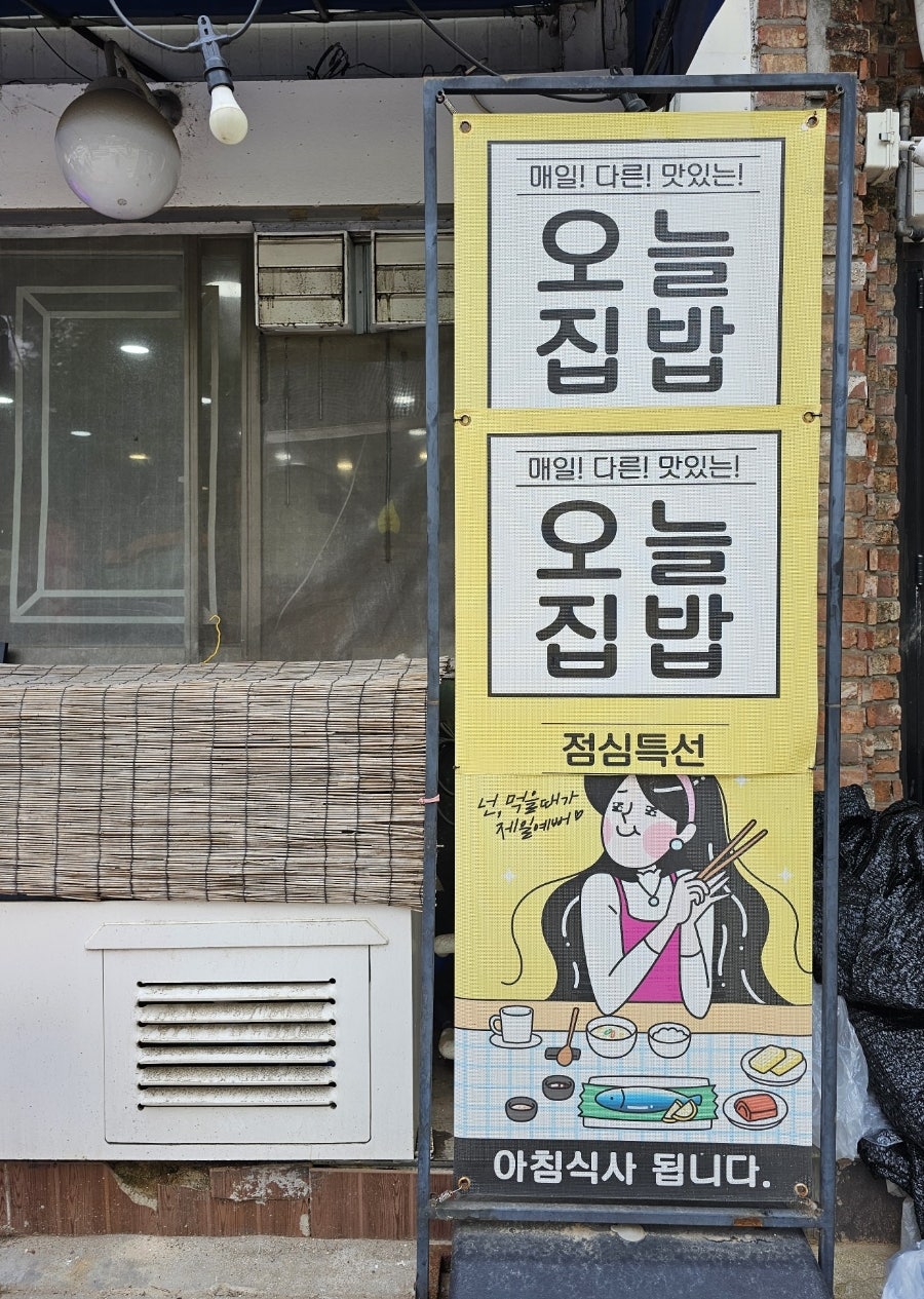 호랭이식당 사진 3