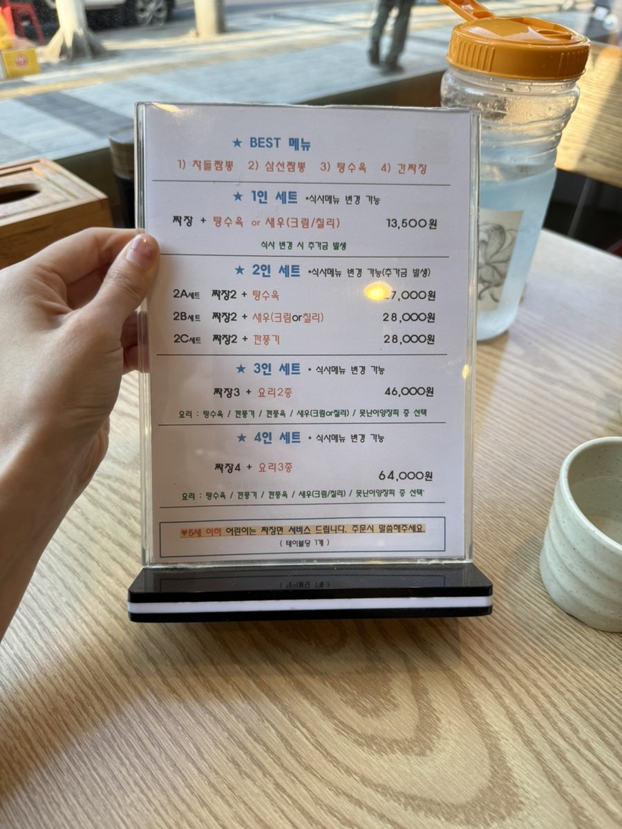 고구려짬뽕 주안점 사진 5
