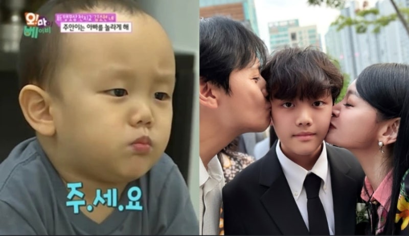 김소현 손준호 아들 손주안 중학교 졸업, 오마이베이비 영재의 폭풍성장 근황