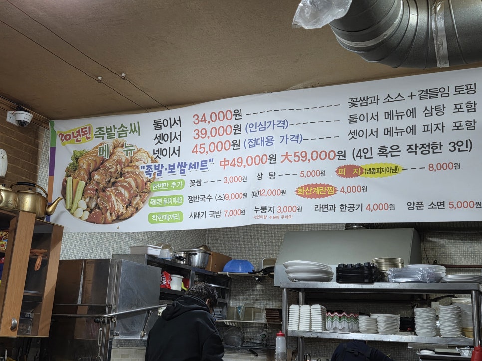 목초마을한우돼야지 사진 4