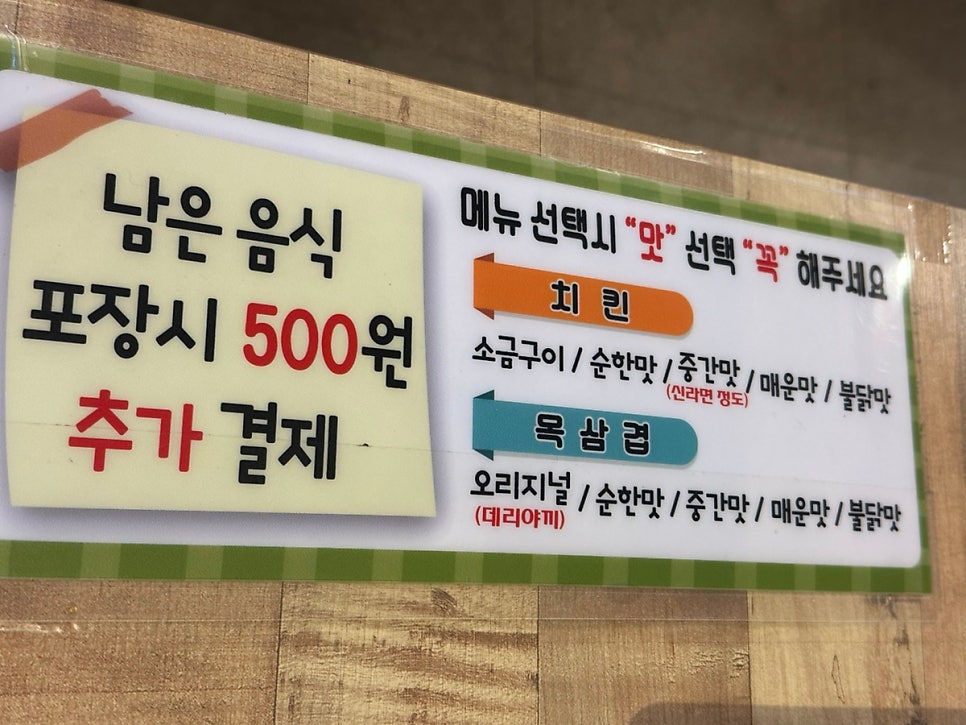 CSC숯불바베큐 괴안점 사진 5