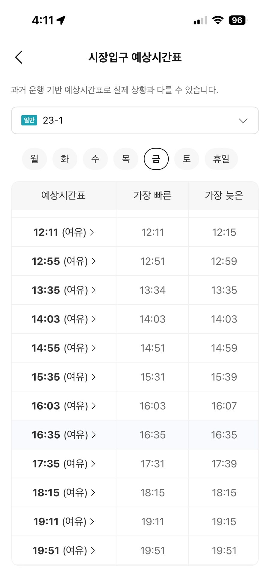 아린글램핑 사진 1