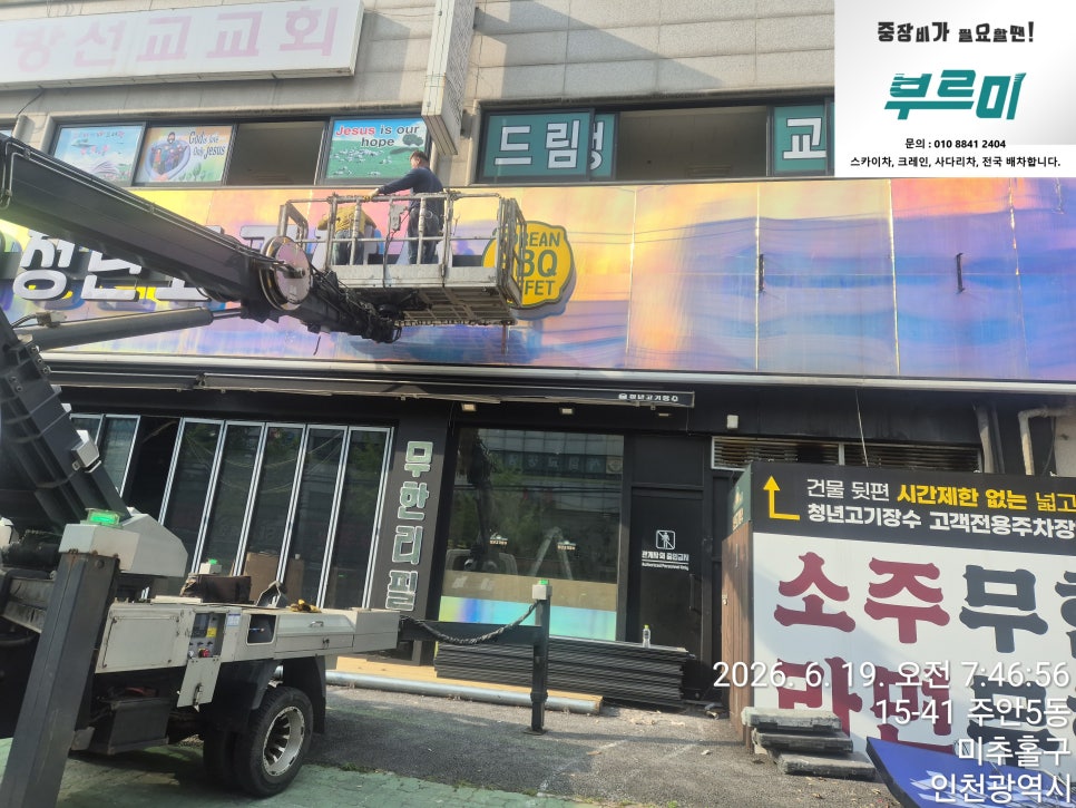 일품대패 대구지산점 사진 5