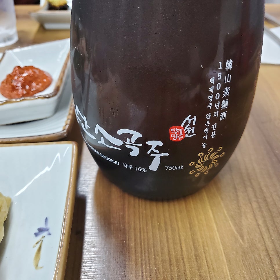 산꼼파 사진 4