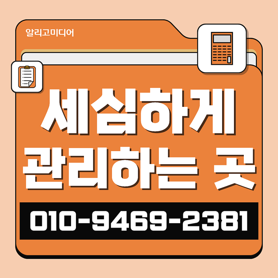 구매평체험단 찾을 때 리뷰작성업체 중 한 곳을 결정했다면?