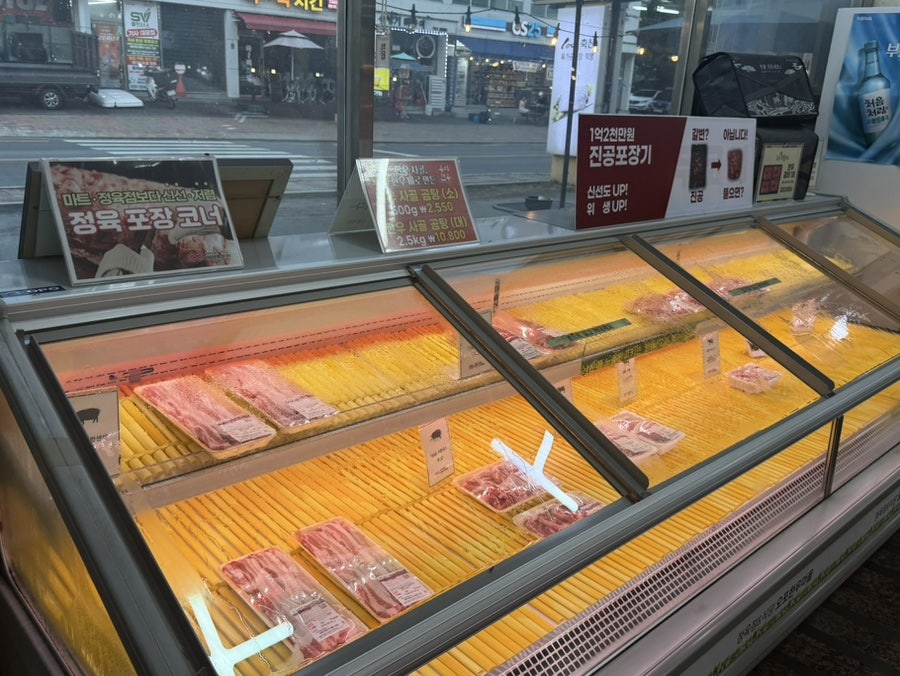 오포한우마을 사진 5