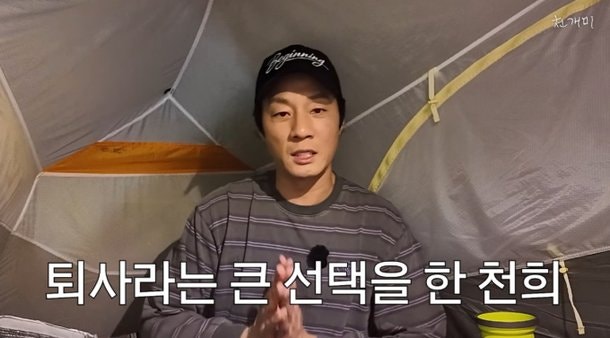 배우 이천희, 13년간 지킨 브랜드 떠나 "본업 연기 집중 위해 결단"