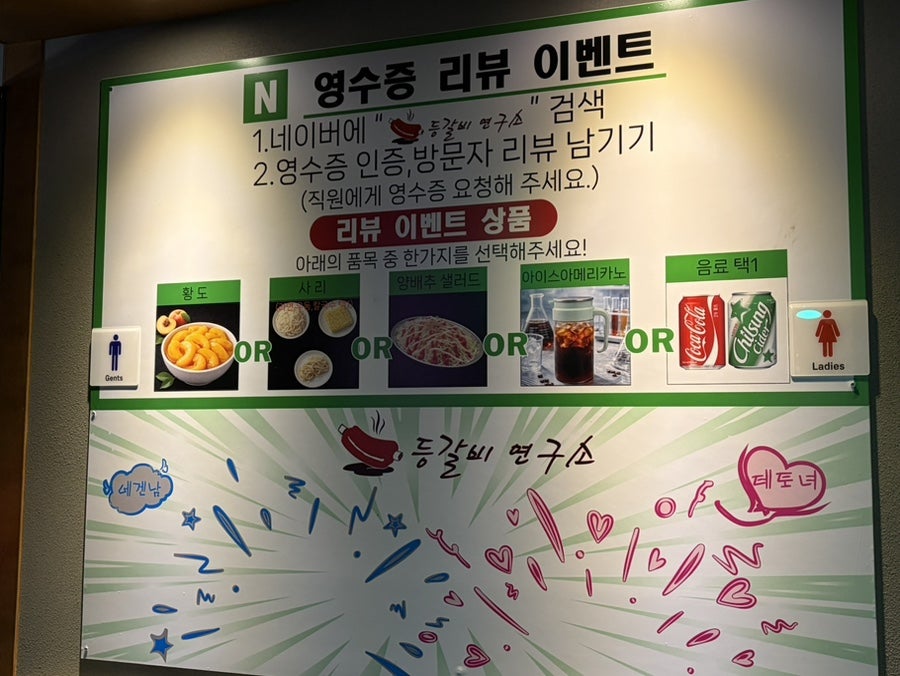 등갈비연구소 사진 5