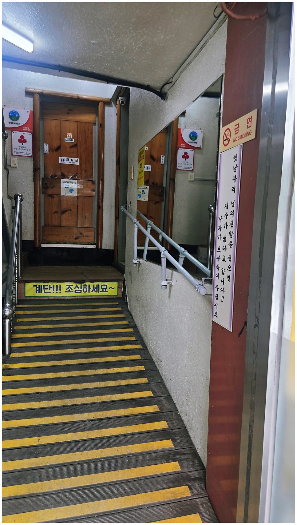 전라도팥바지락칼국수 본점 사진 5