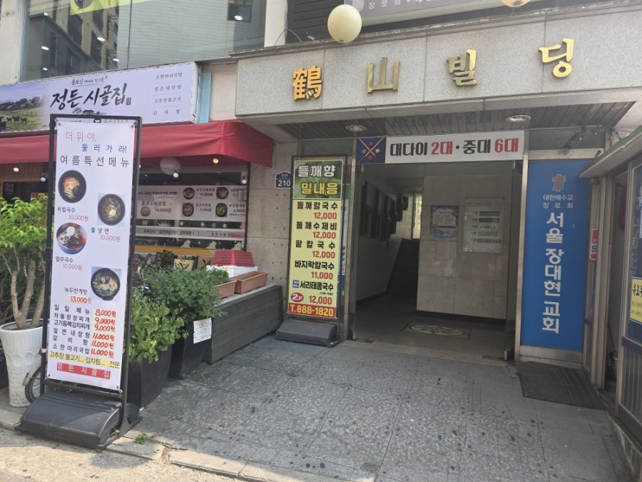 들깨향밀내음 사진 3