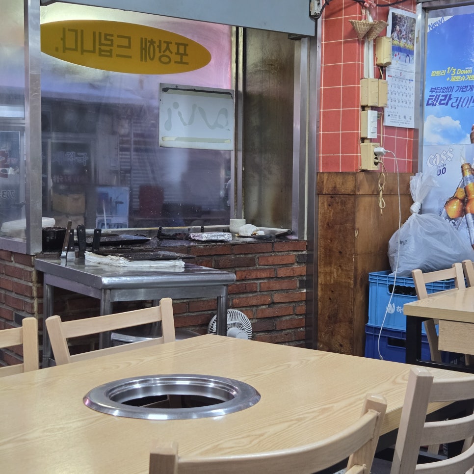 문현곱창 사진 4