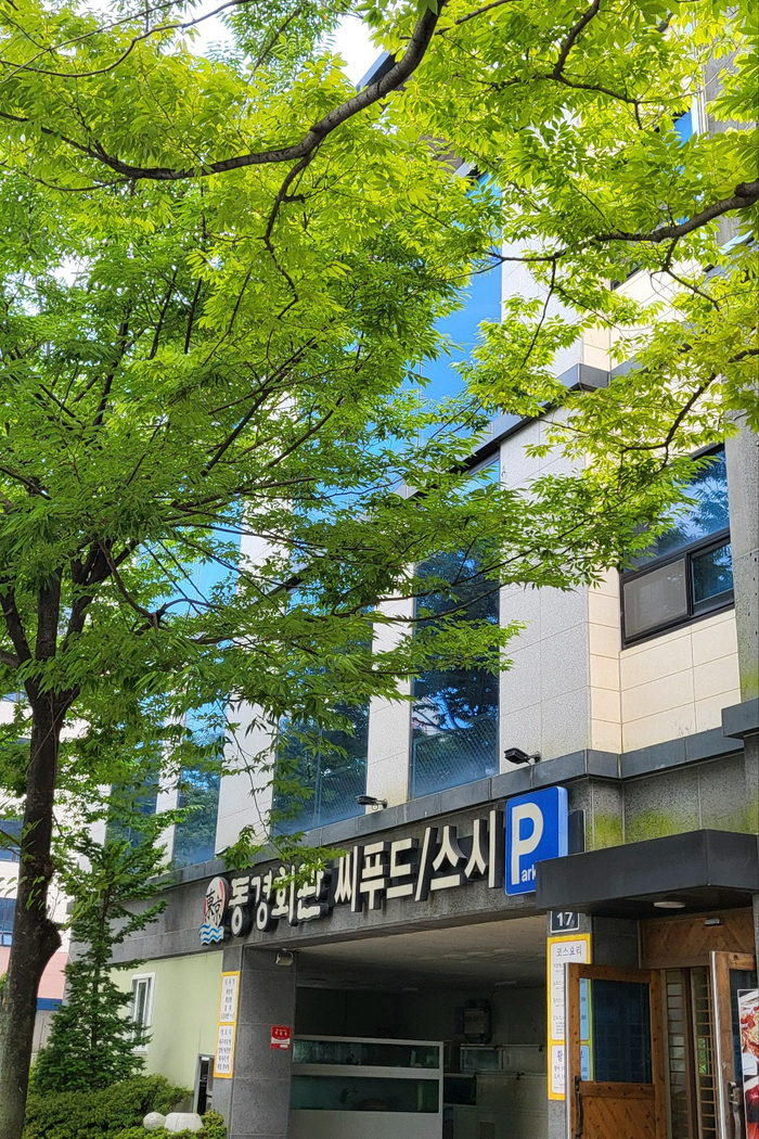 동경회관 사진 1
