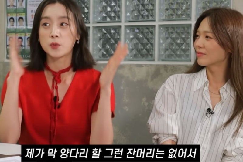 원더걸스 혜림, 양다리 못해서 신민철에 주기적 이별 통보?! (엔터뉴스연예부)