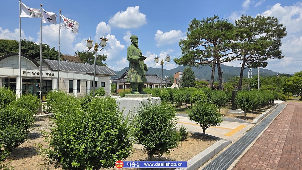 한서남궁억기념관 사진 5