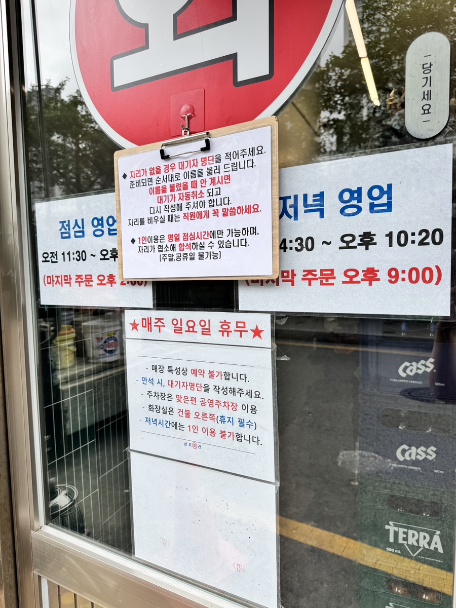 금호회관 사진 2
